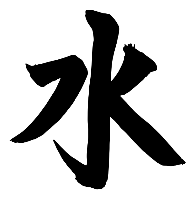 +Water Kanji Diecut Sticker