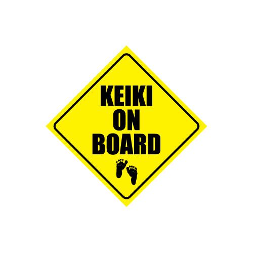 Keiki On Board Sticker