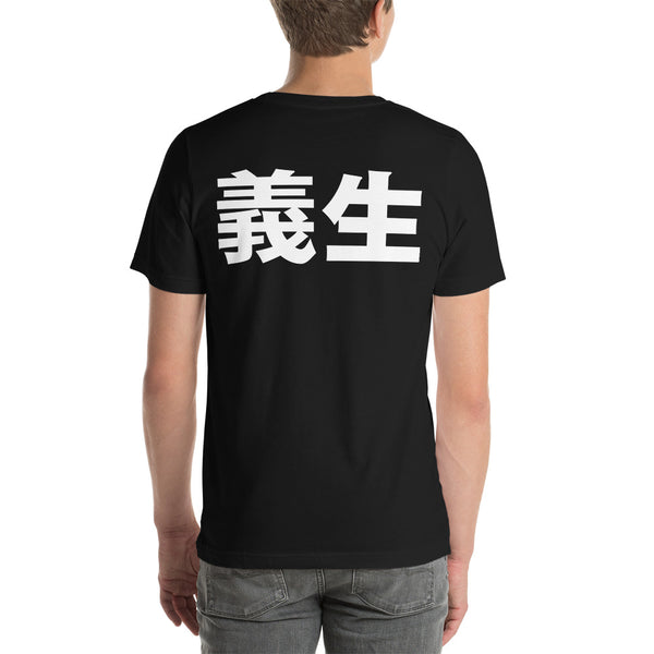 Tokyo Seeds - Short Sleeve by 808 Empire