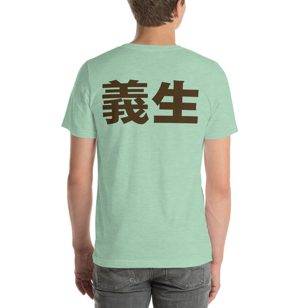 Tokyo Seeds Short-Sleeve by 808 Empire