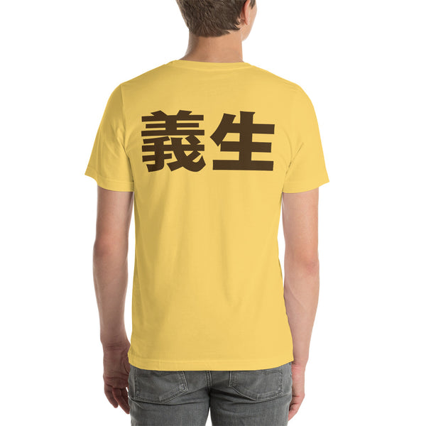 Tokyo Seeds Short-Sleeve by 808 Empire